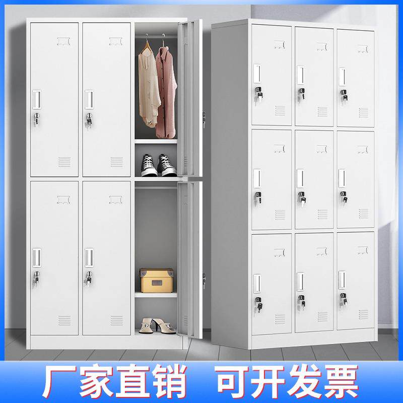 工厂员工柜铁皮更衣柜钢制宿舍换衣柜车间职工鞋柜带锁多门储物柜