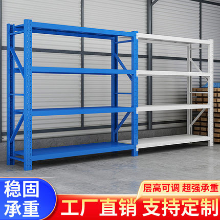 仓库仓储货架置物架多层用储物架商用超强承重重型展示架铁架子