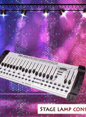 舞台灯控台DMX384控台dmx512控台DJ调光台舞台灯调光控制器