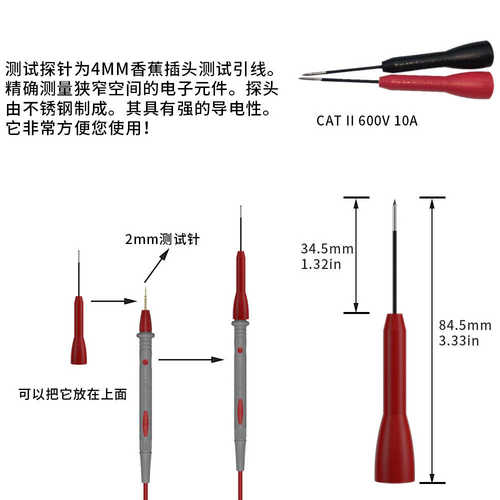 电气万用表测试引线套装测试钩测试探针引线专业套件 1000V 10A