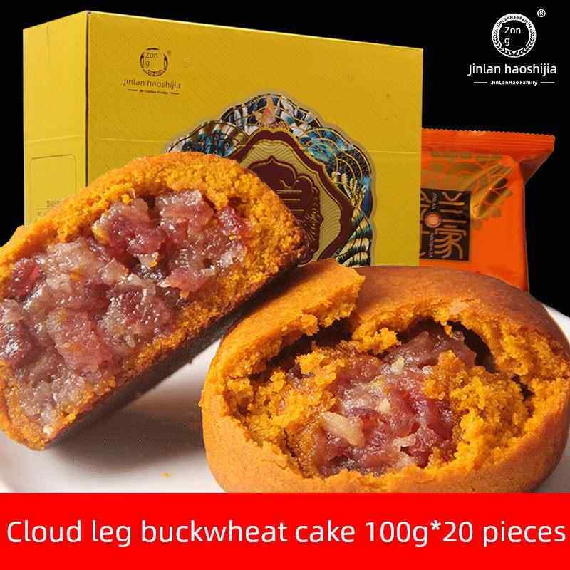 金兰云腿苦荞月饼云南特产正宗宣威火腿滇式月饼多口味中秋节送礼