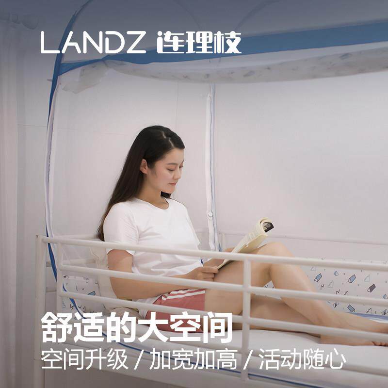 蚊帐学家生宿舍小梦想蒙下古包可折叠上单床用0.85米儿童免铺安装