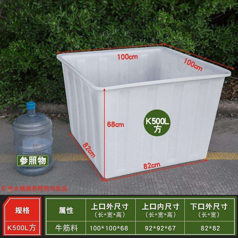 塑料加厚1米龟箱孰料巨龙箱产养流殖箱水养箱53050933周转箱物胶