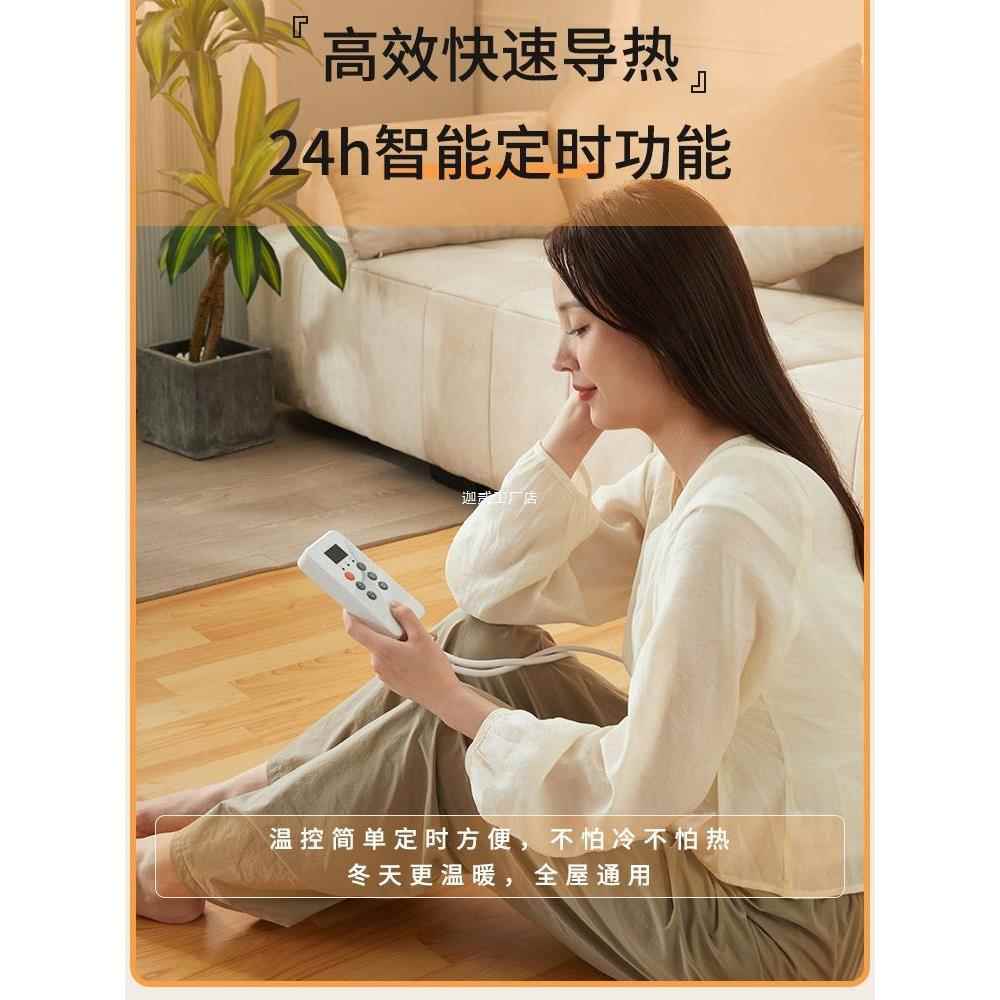 石墨烯碳晶地暖垫地暖垫家用地热垫客厅电热地毯加热地垫