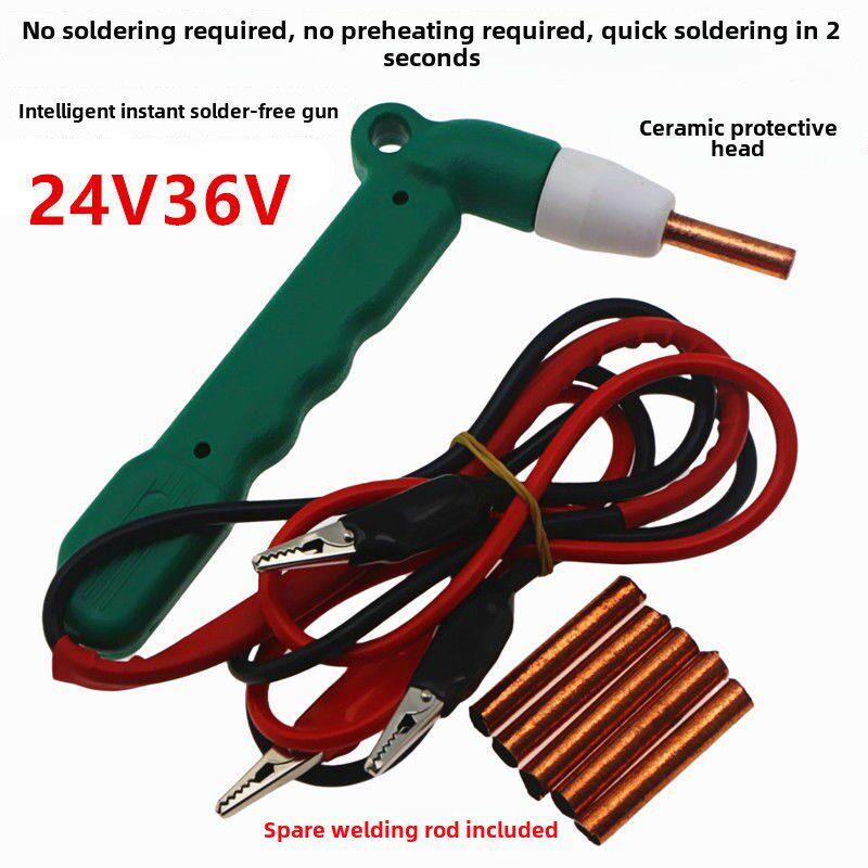 快速直流电线焊枪铜线铝线焊接工具24V36V48V通用电烙铁免焊锡焊