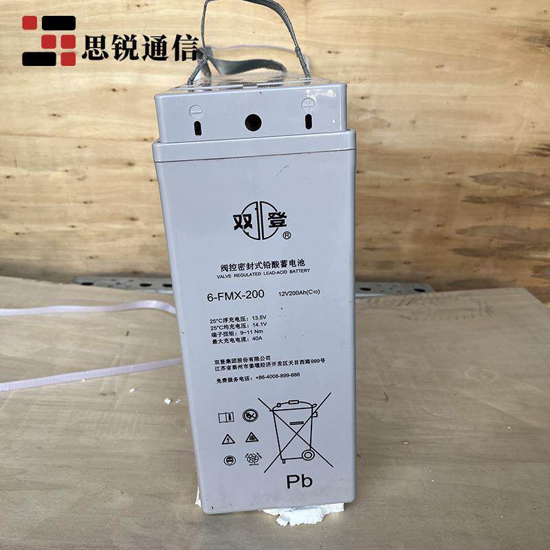 双登铅酸狭长型蓄电池6-FMX-100B/150B/200安时12V100/150/200Ah