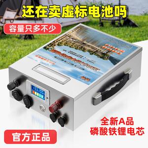 霸将官方企业店12V24V全新A品磷酸铁锂电池房车床车船专用摆摊露