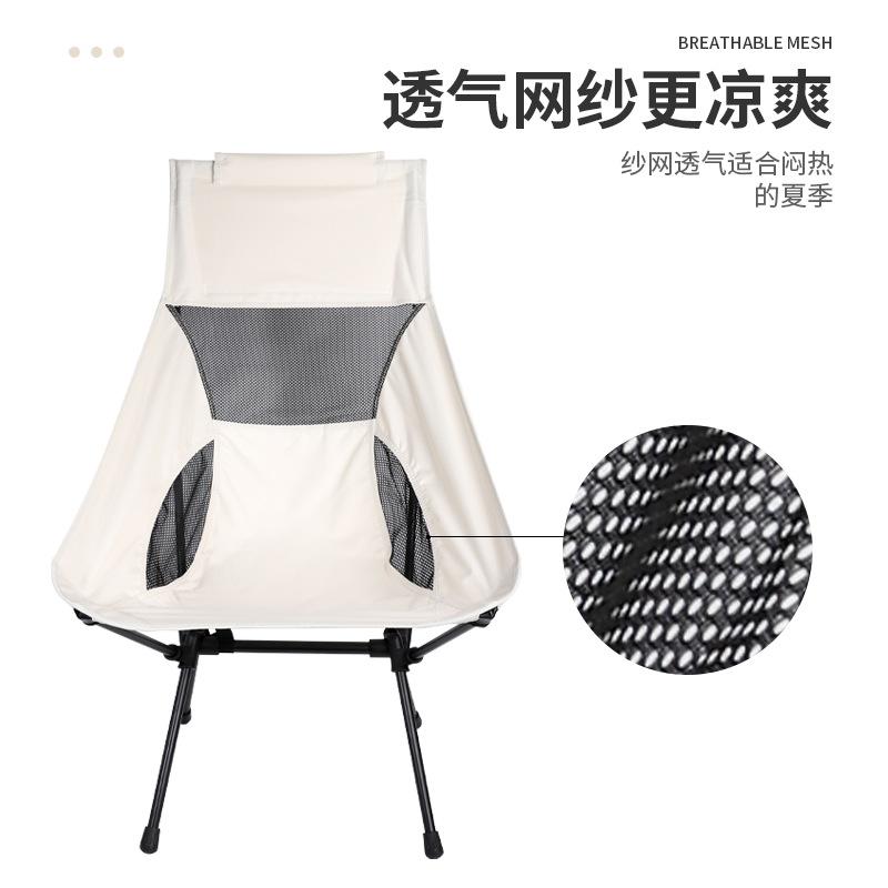 折叠椅靠背椅便携户外桌椅套装