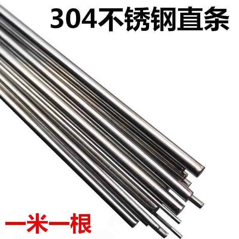 304不锈钢棒光圆小圆条不绣钢钢棒钢条白钢直条刚不锈钢实心圆棒,金属材料及制品,圆钢,淘宝优惠券,粉丝福利购,淘宝优惠卷