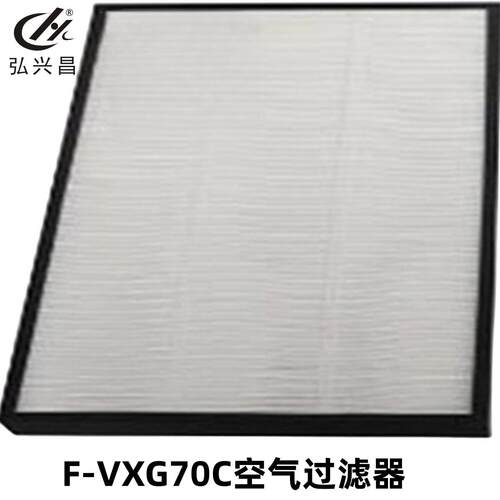 弘兴昌加框制作款空气净化器F-VXG70C空气过滤器