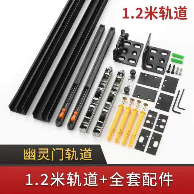 隐形藏无轨幽灵门滑轨道厨房卧室化妆室推拉移门木铝框门五金配件