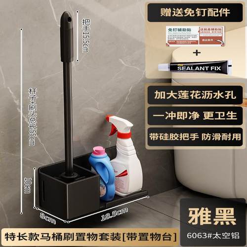 卫生间坐便器马桶打孔马桶刷架