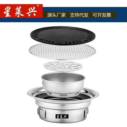 烧烤炉家用小木炭韩式烤肉炉商用碳烤炉烧烤架烤肉烤串炉子烤肉锅
