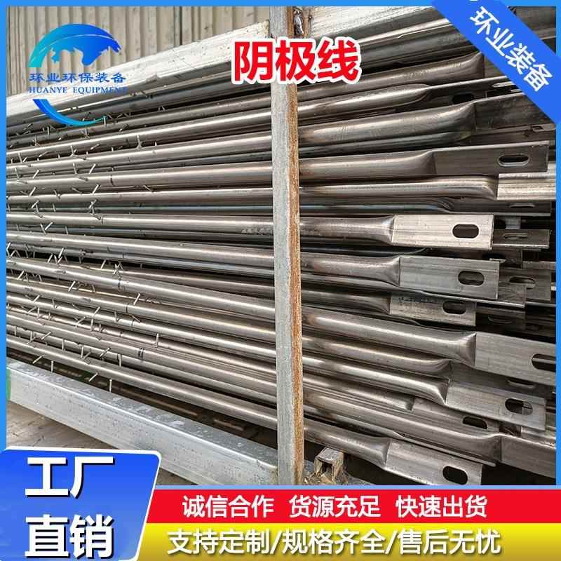 不锈钢管刺型阴极线 锯齿线 钛合金RS骨刺线1.4529湿电除尘配件