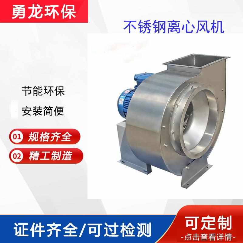 工业.除尘锅炉.5kw380v/725-/排烟离心风机5强力新款34引风机大功