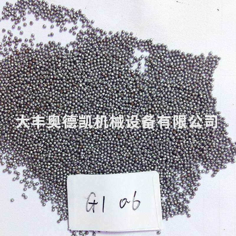 强化钢丸304厂家供应多规格抛丸机配件G2 0.64不锈钢钢丸