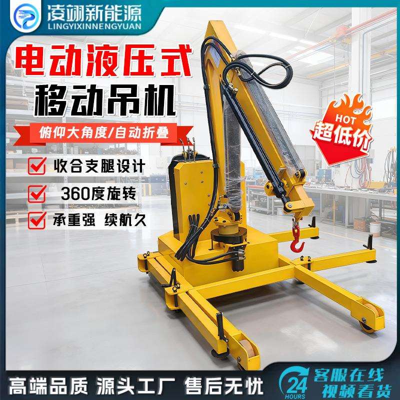装车移动小吊机电动升降机装车轻便吊车起重机家用提升机