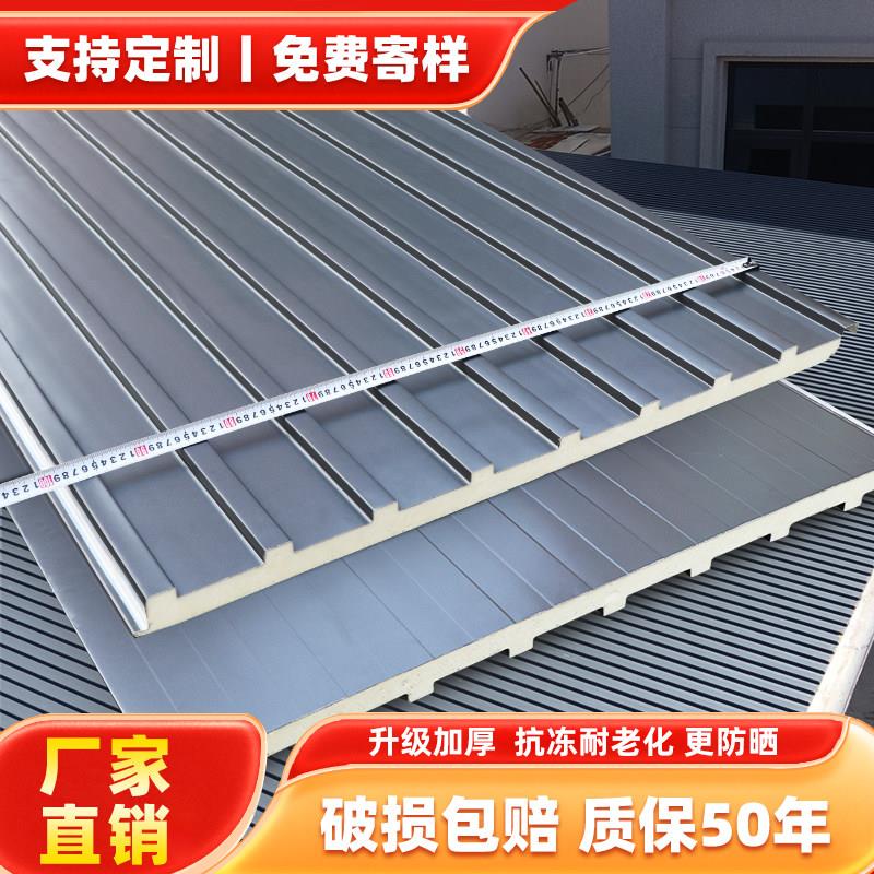 长城板隔热铝瓦铝合金屋顶瓦屋顶盖板隔音防火工厂旧屋改造铝塑板