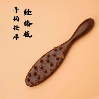 金丝檀木手柄经络按摩经络木梳子实木批发家用 长柄檀香非牛角梳