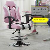 学生椅子儿童学习椅可调节升降靠背矫正坐姿防驼背家用书桌写字椅