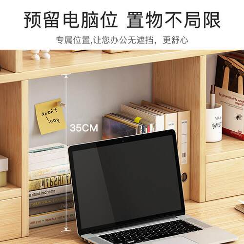 办公收纳架桌上书架简易桌面置物架储物小柜子办公室工位整理改造