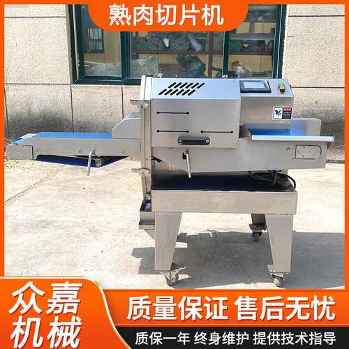 熟肉切片机腊肉叉烧肉切片机器厚薄可调卤肉切片设备
