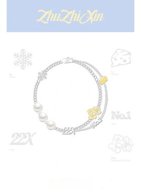 TF家族朱志鑫 雪花迎春花芝士手链 原创设计 应援周边 生日礼物