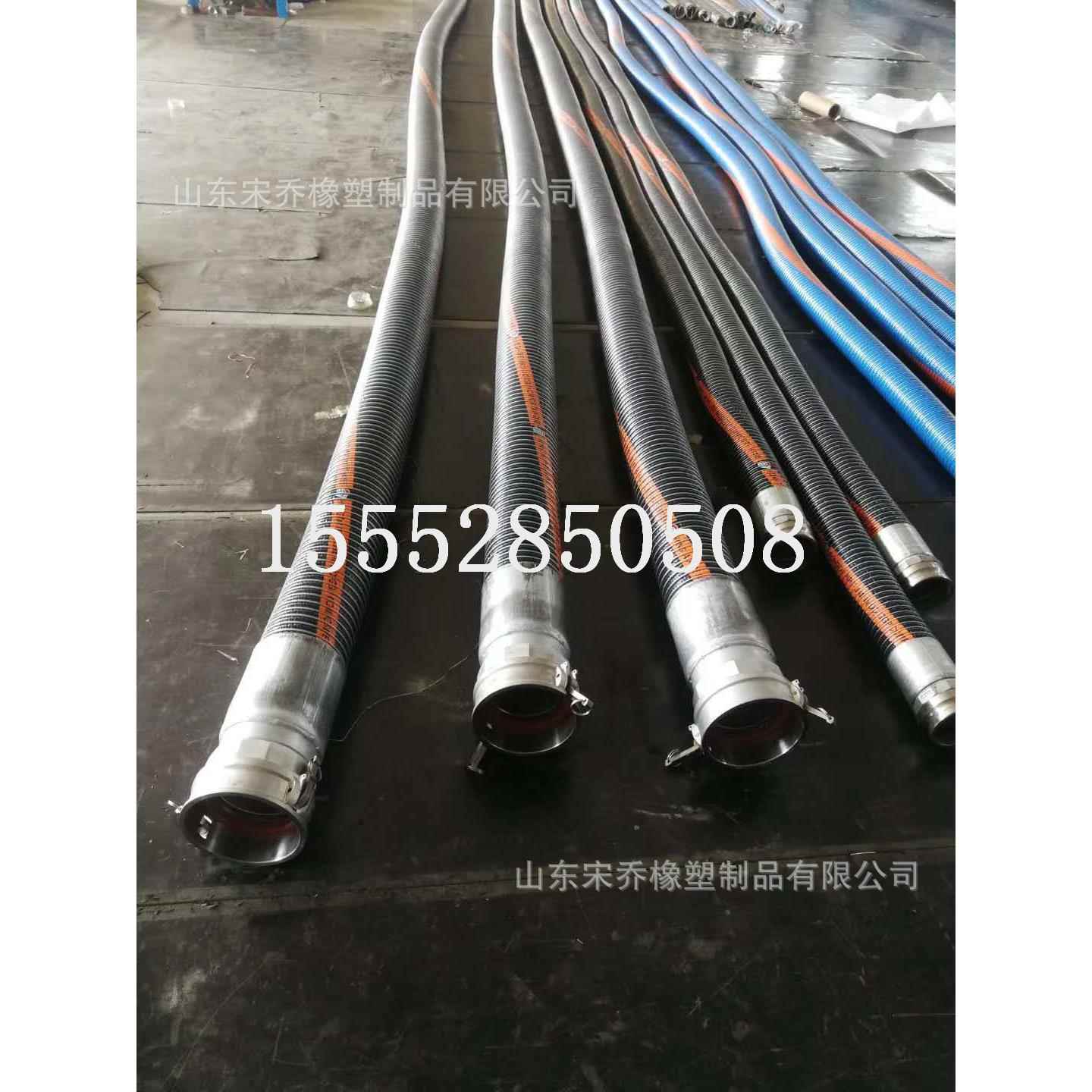 耐负压复合软管耐酸碱复合软管石油化工用复合软管