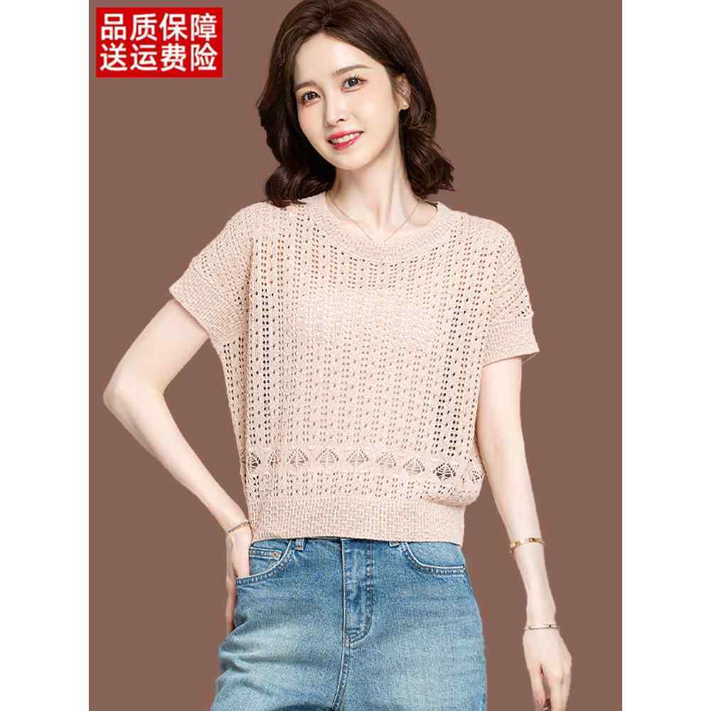 桑蚕丝短袖t恤女夏季新款时尚小个子镂空短款上衣薄款冰丝针织衫
