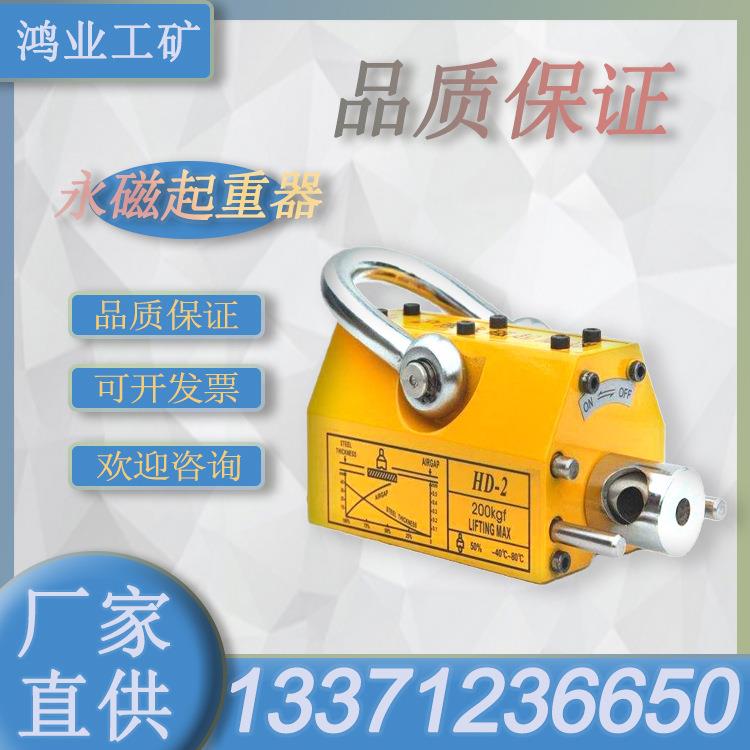 PML600永磁起重器 磁铁吸盘强力 不易消磁 自动线上下料