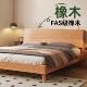 床实木床简约现代1米8米双人床原木风1.5米出租房用橡木单人床架