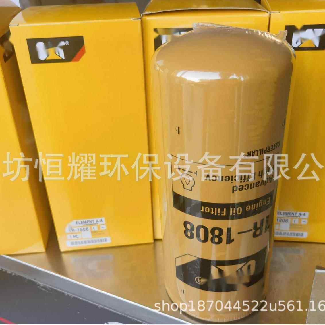 1R-11801R-18088工机械芯机油滤程清器挖掘机燃油滤R1808