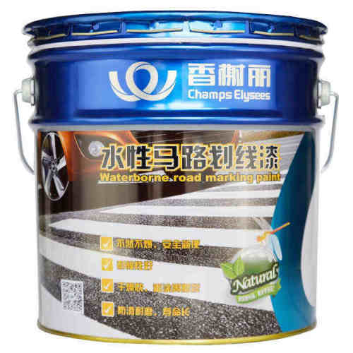 香榭丽漆水性划线漆白色14kg马路标线漆停车位水泥地面漆篮球场仓