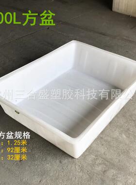 长方形塑料方盘浅口方盆塑料方盘蓝色胶盆电子产品周PE周转箱