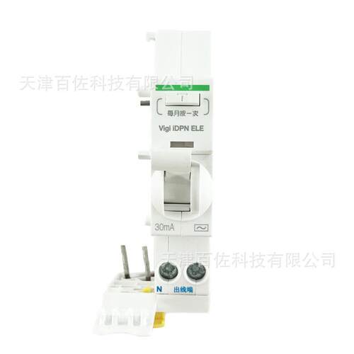 剩余电流保护附件Vigi iPN ELE 1P+N 25A 30mA AC A9Y53625保护器
