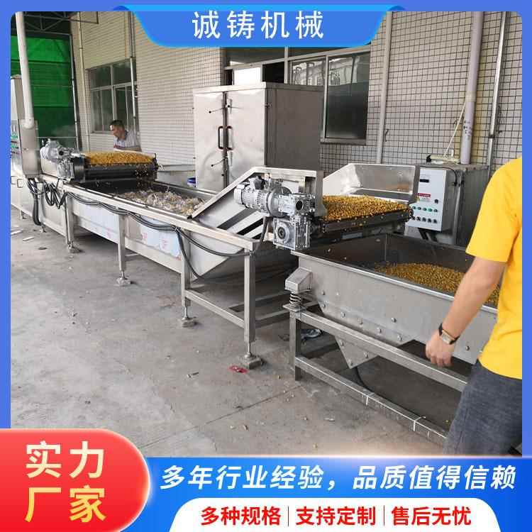 全自动玉米粒蒸煮漂烫流水线工厂用土豆漂烫机毛豆花生蒸煮机厂家