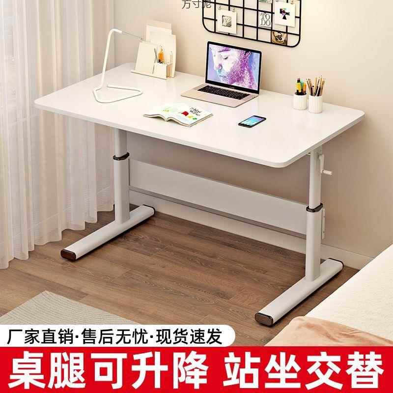 办QTV205金属简约现代手摇升降台桌式电脑家2用公学习桌安装服务