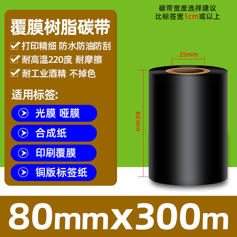 窗户包边框自粘装饰条窗框门窗翻新改色贴膜窗户框边缘套遮丑贴纸