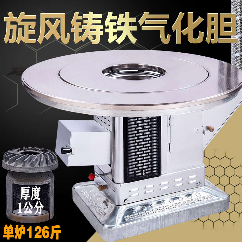 新型柴火气化炉铸铁内胆两用取暖炉农村烤火炉家用炉子加厚汽化炉
