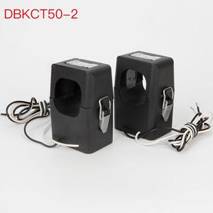 KCT50开口式电流互感器开启式开卡式卡扣交流380V50MM孔1000/5