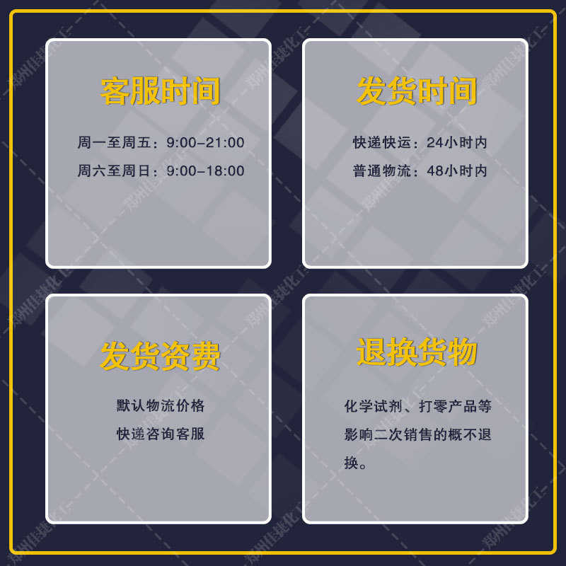 片器厂家零售 片漆木速溶修补上色家具虫胶拆分供应可维虫胶