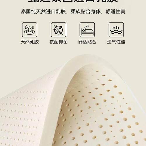 乳胶记0忆棉床垫软家10008587用卧室学生宿舍单人180x2垫租房床0
