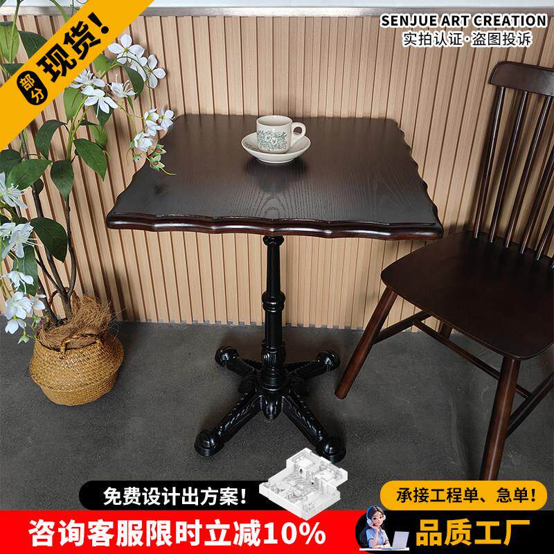 覆古风咖啡厅桌椅组合甜品餐饮甜水奶茶店麻辣烫汉堡商用实木餐桌
