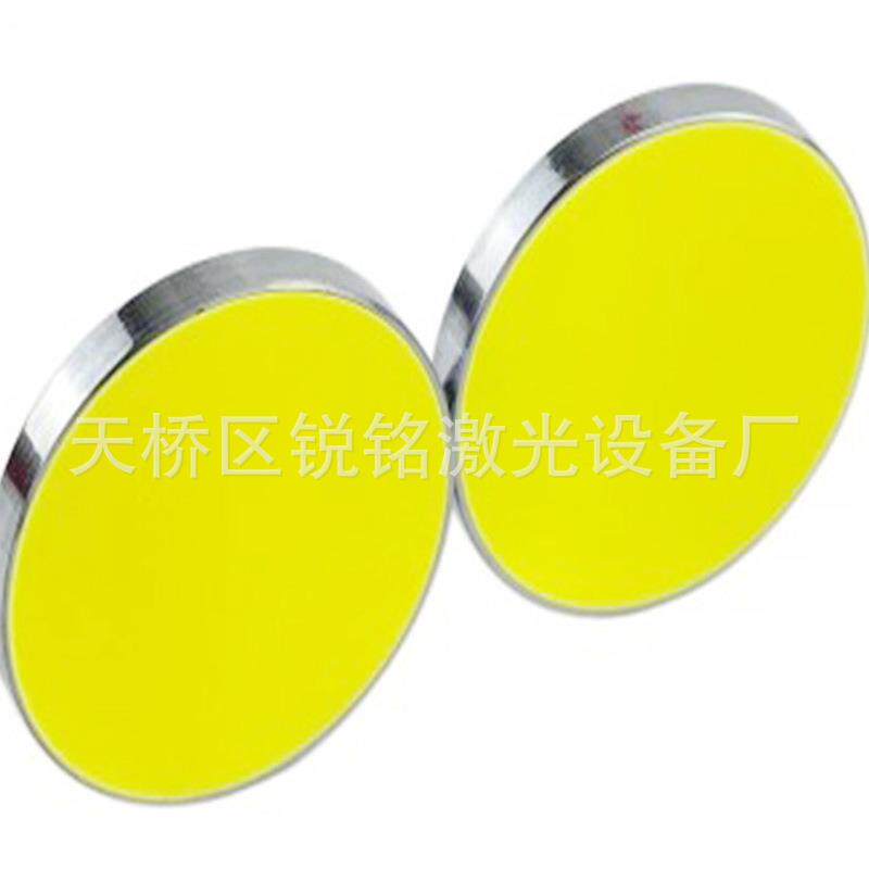 激光反射镜片 反光镜片 透镜聚焦镜片 激光雕刻机切割机配件