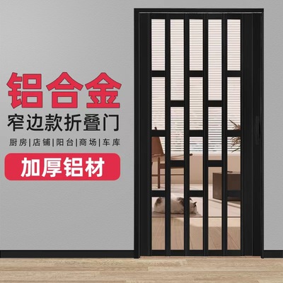 免打孔铝合金折叠门隔断厨房简易无下轨隐形浴室内卧室卫生间推拉