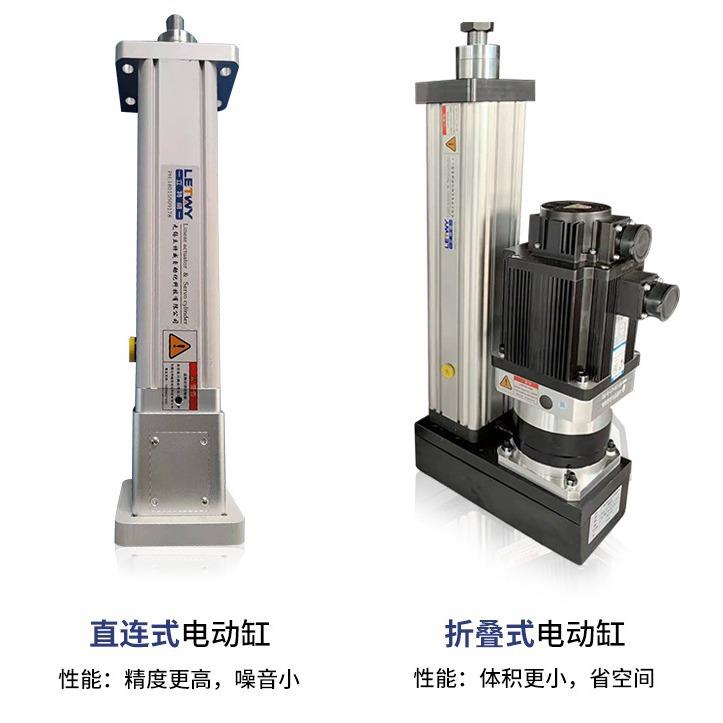 伺服电动缸推杆重型高精度大推力滚珠丝杆步进电缸直连折返