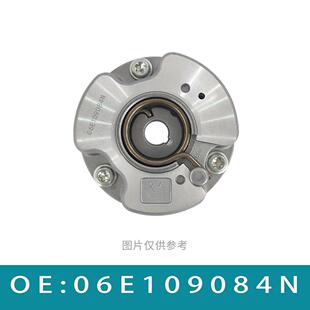 适用奥迪A6A7A8Q7汽车发动机正时齿轮相位调节执行器06E109084N