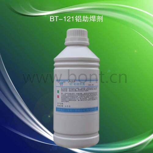 BT-121铝助焊剂(铝钎剂）/铝线脱漆专 用