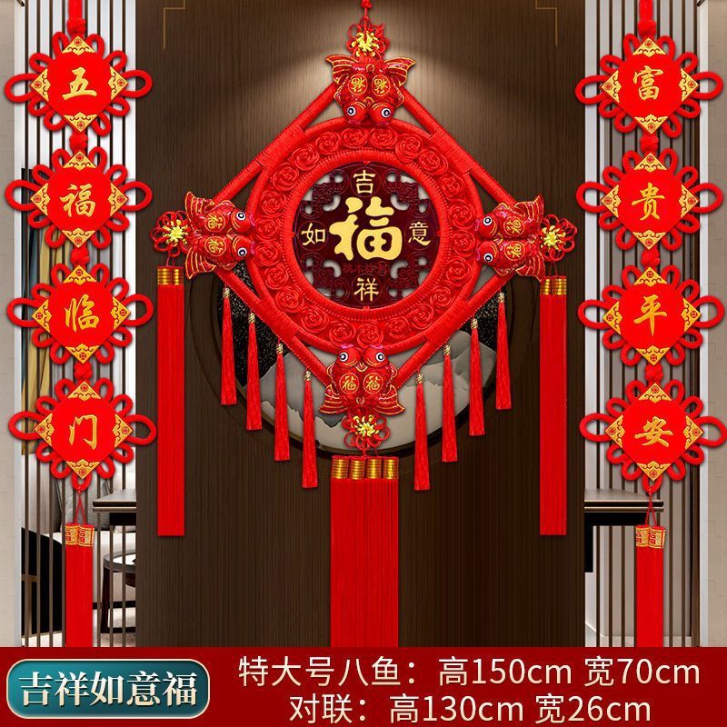 中国结福字挂件桃木过年中国结