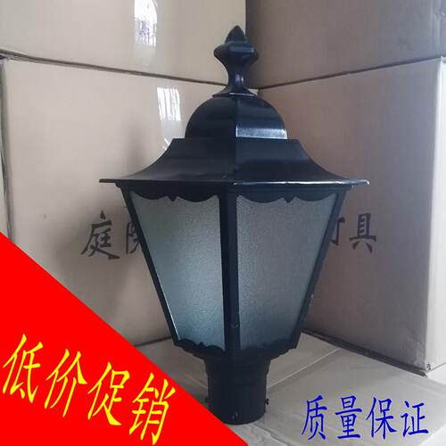六角庭院路灯灯头 欧式风格IP65防护高杆路灯配件适用花园小区